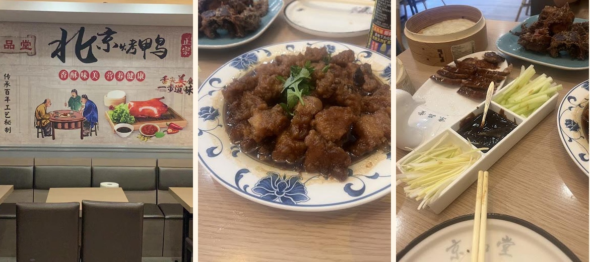 Canard Doré 京品堂北京烤鸭 - Gallery Image 2